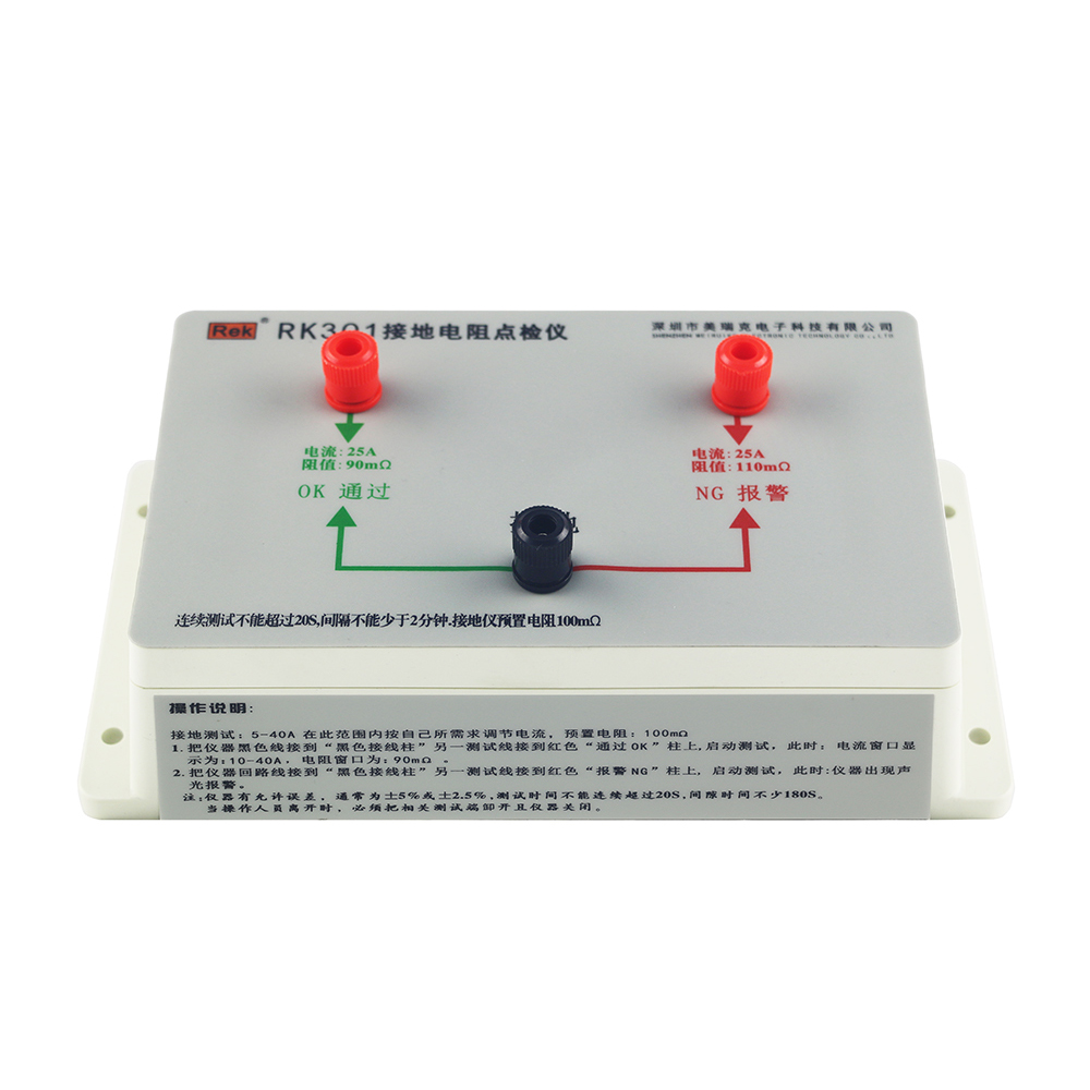 RK101/401耐压点检仪/RK201耐压+接地电阻二合一点检仪/RK301接地电阻点检仪