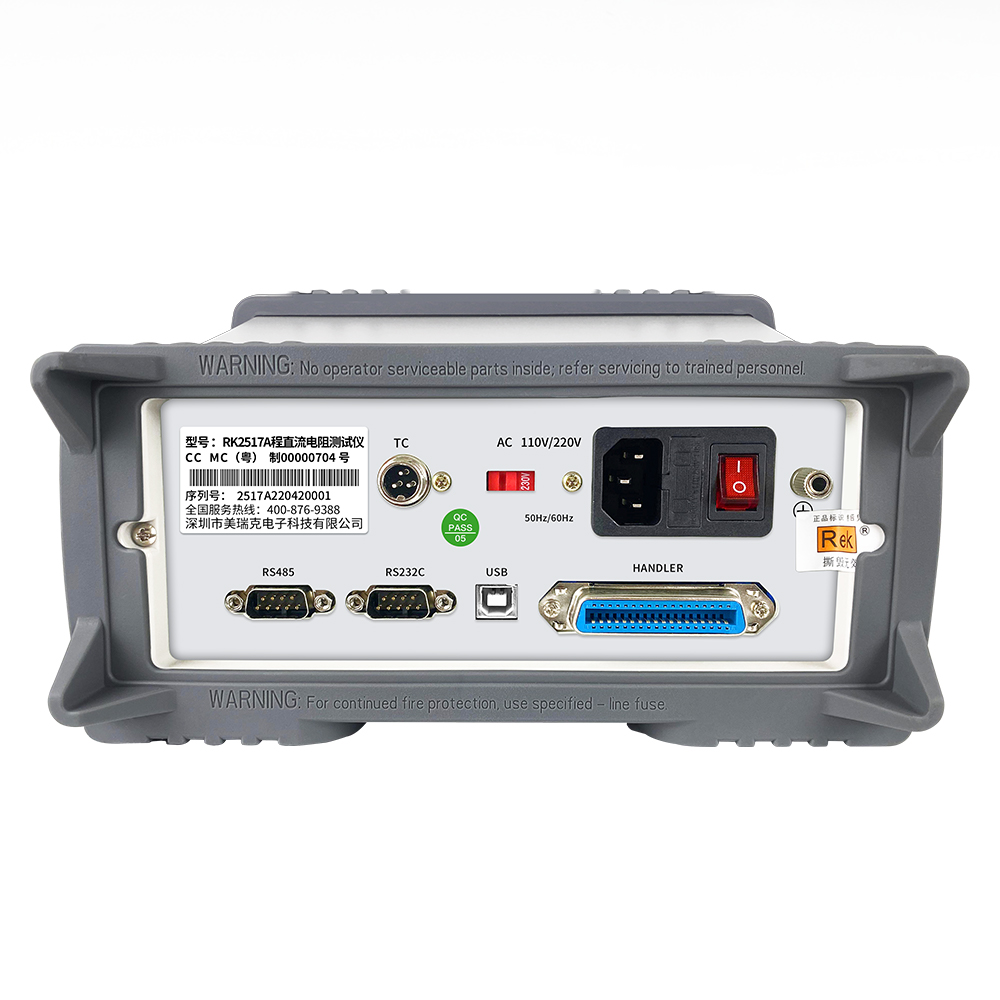RK2517/RK2517A直流电阻测试仪